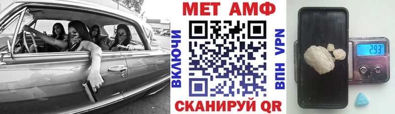 Amphetamine 97%  omg зеркало  Малая Вишера 