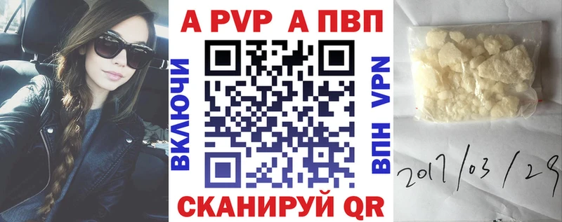 A PVP крисы CK  наркота  Малая Вишера 