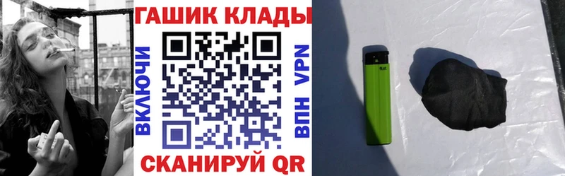ГАШ 40% ТГК  Малая Вишера 
