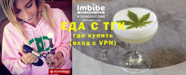 jwh Нягань