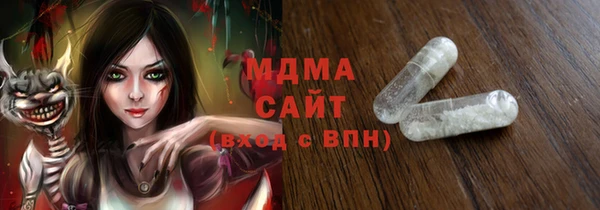 таблы Армянск