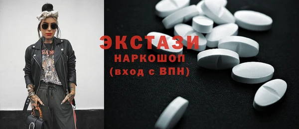 спайс Арсеньев