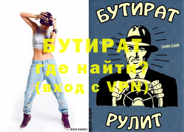 тгк Аркадак