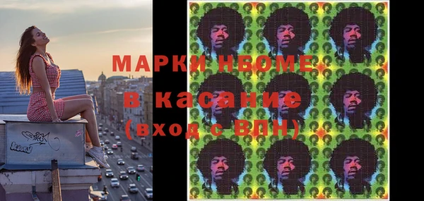 таблы Армянск