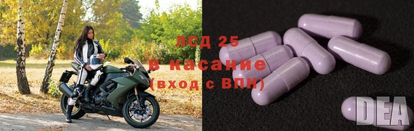 таблы Армянск