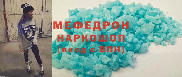 тгк Аркадак