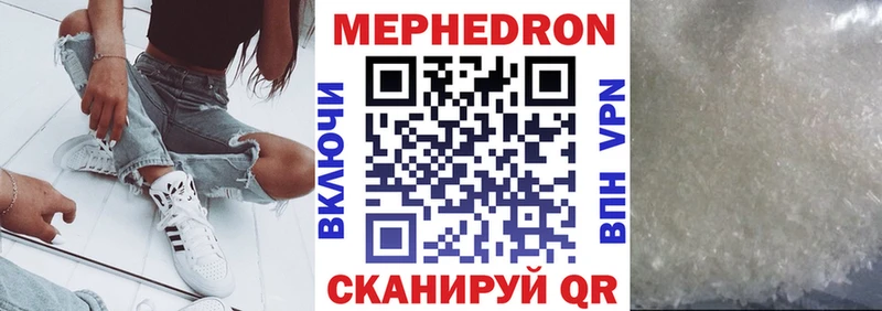 Меф мука  сколько стоит  Малая Вишера 